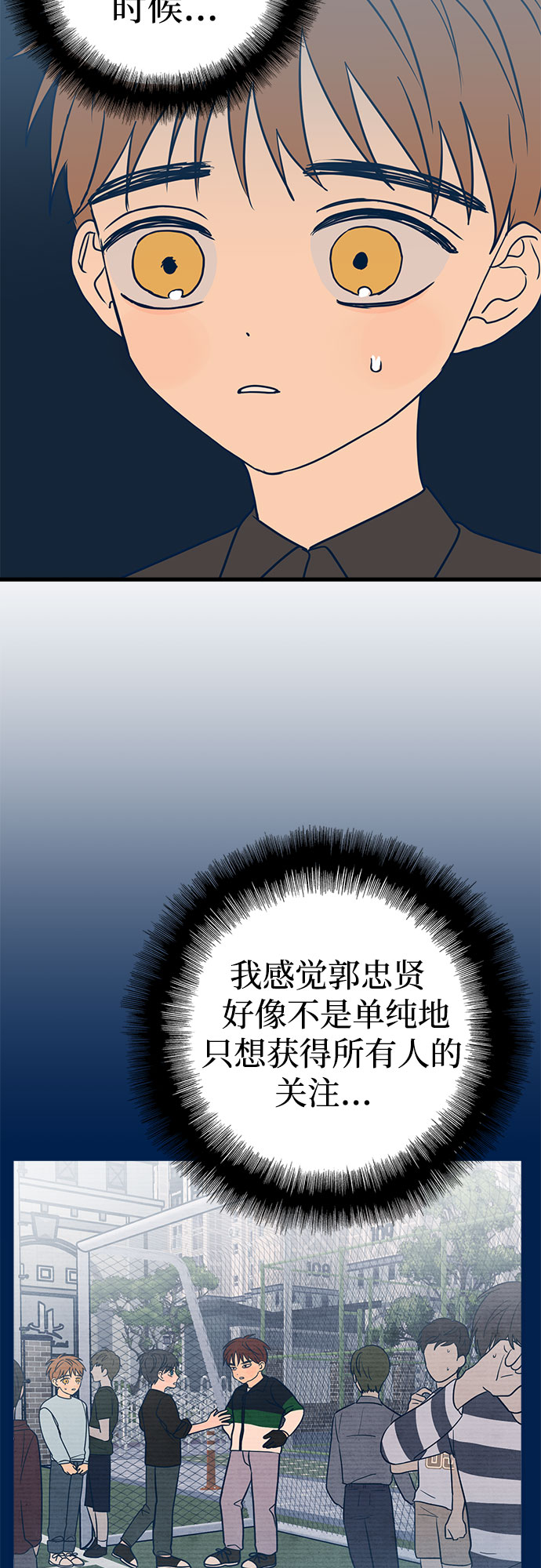 第13话36
