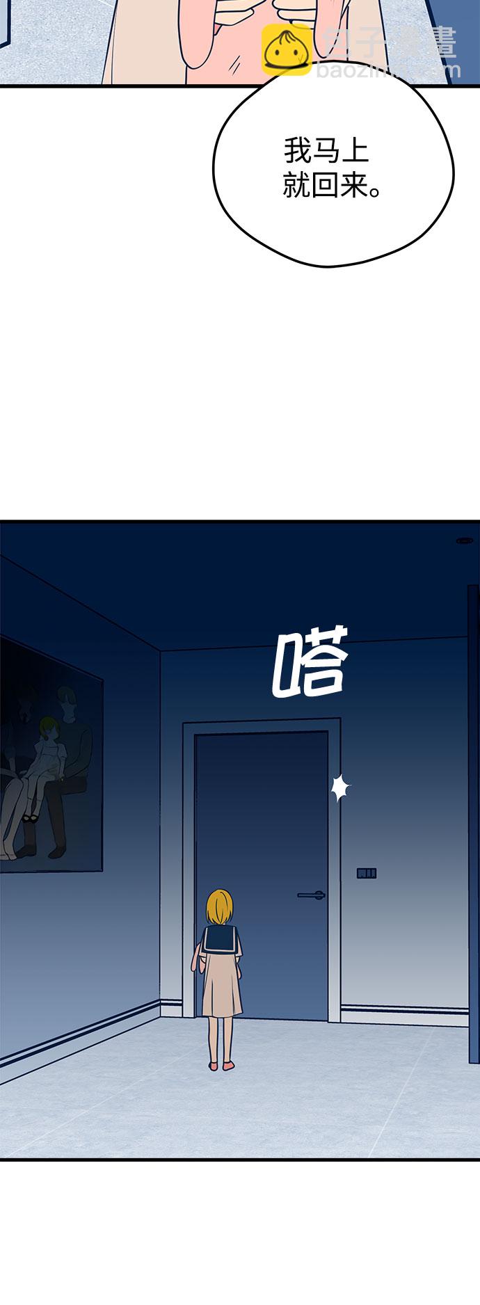第13话4