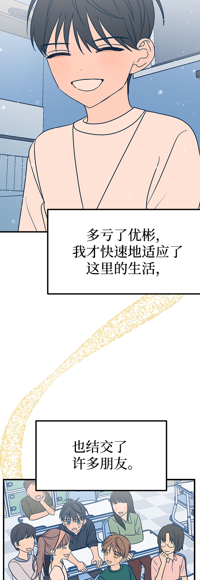 第13话41