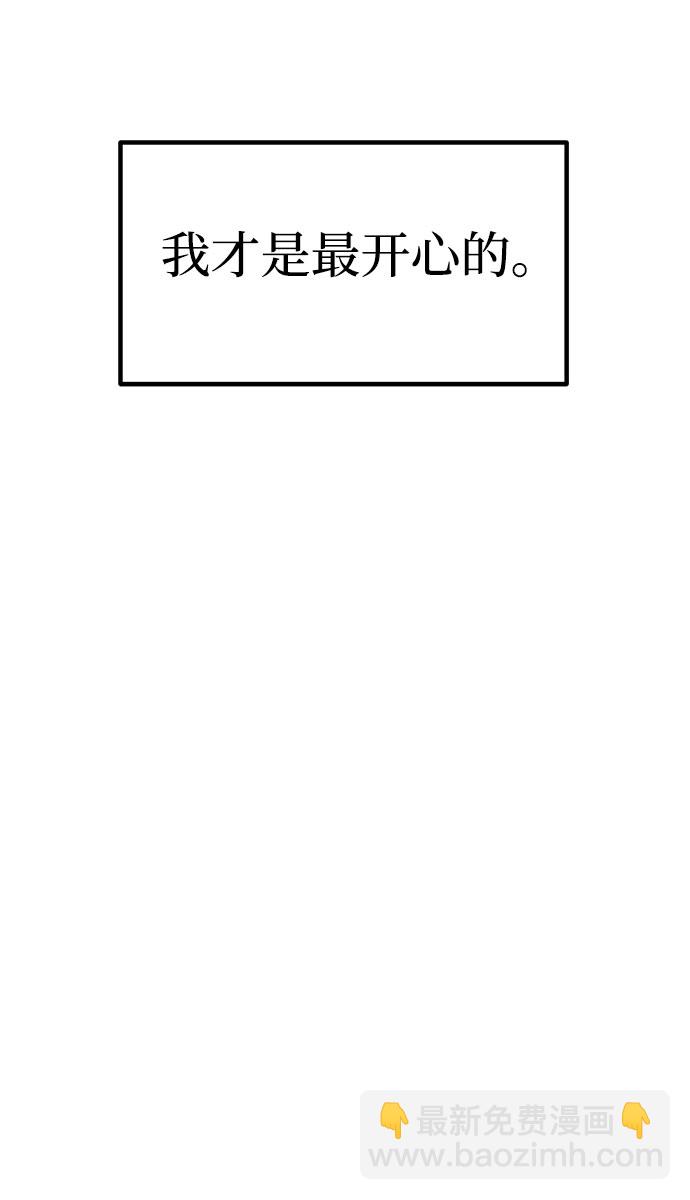 第13话44