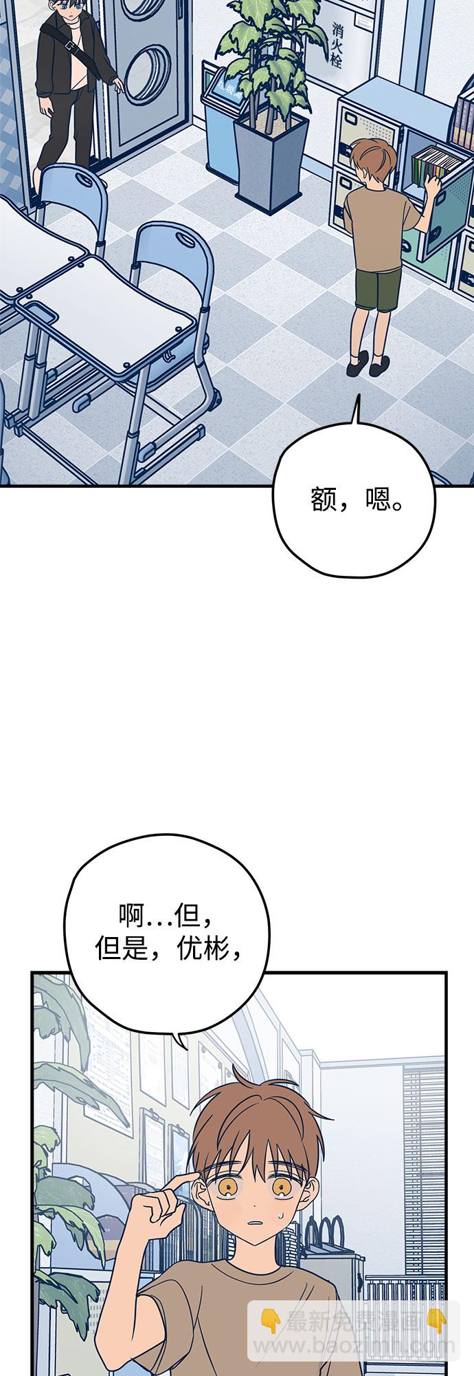 第13话50