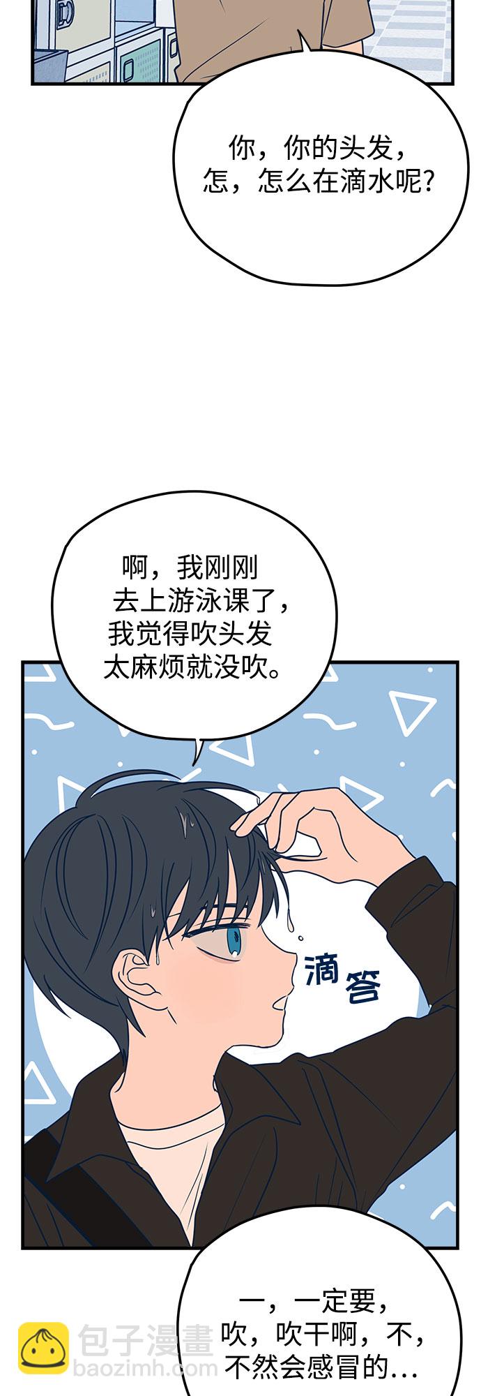 第13话51