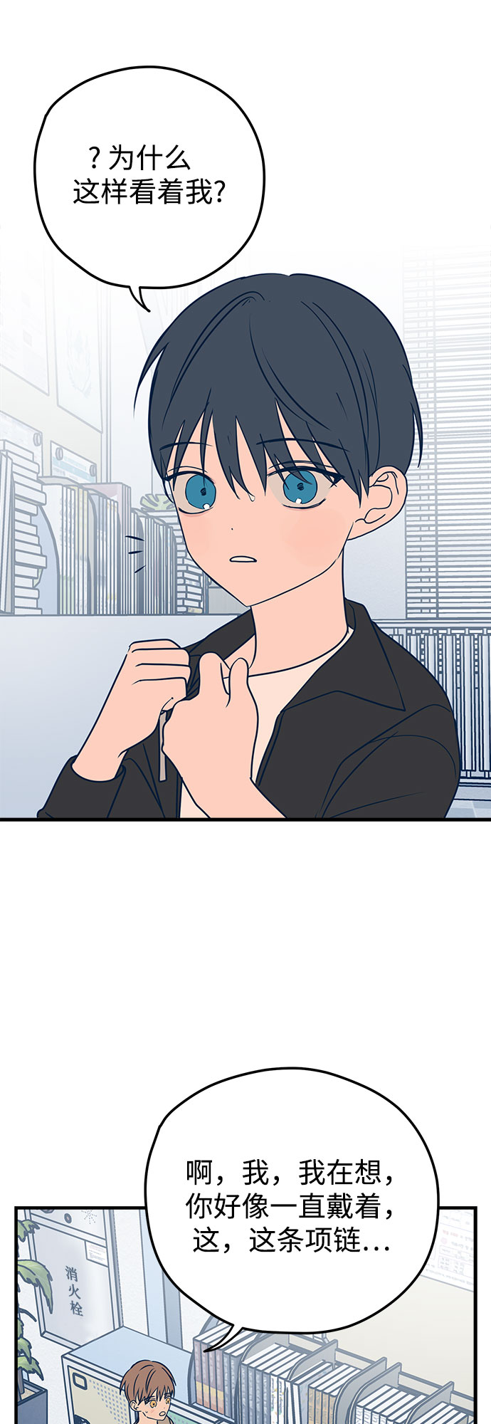 第13话54