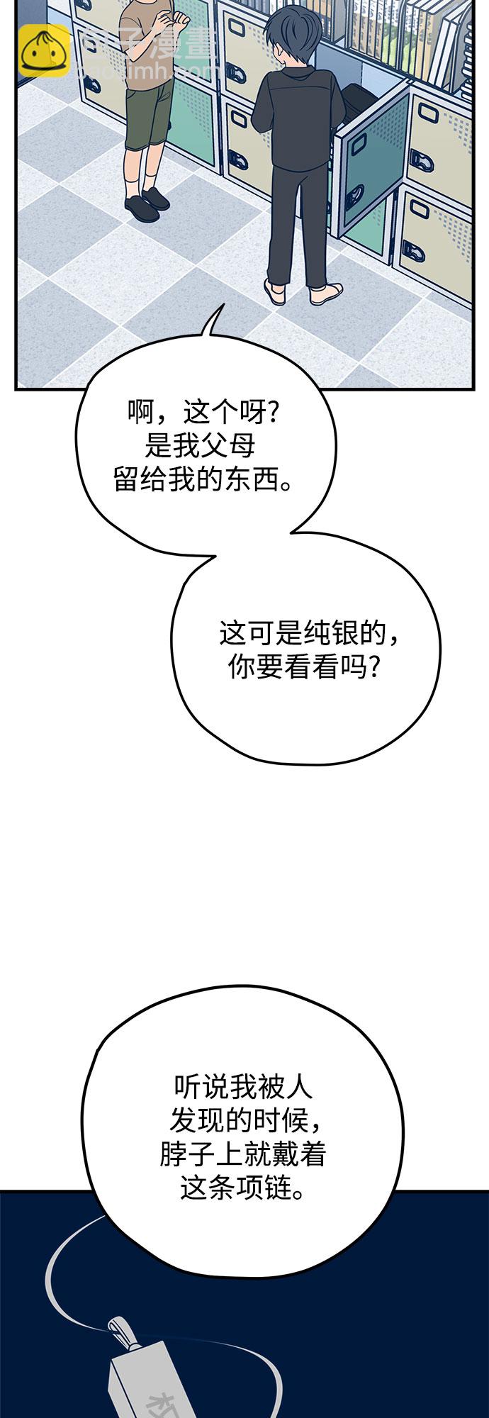 第13话55
