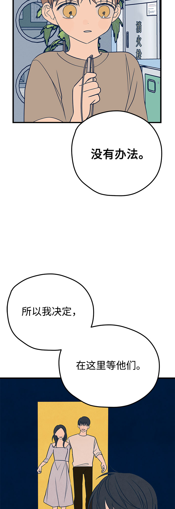 第13话57