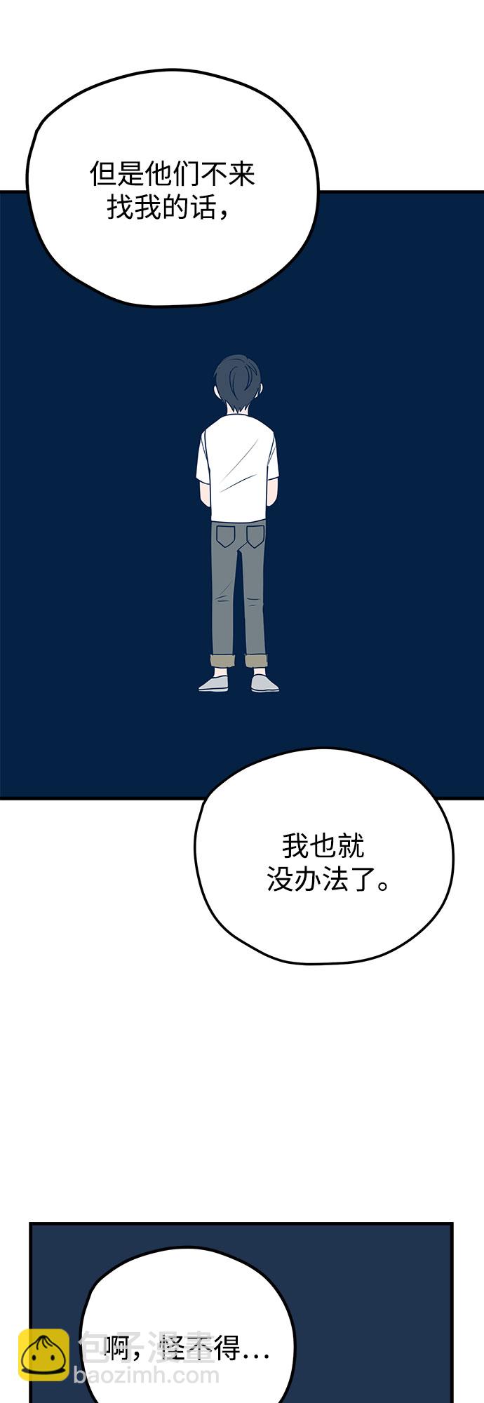 第13话59