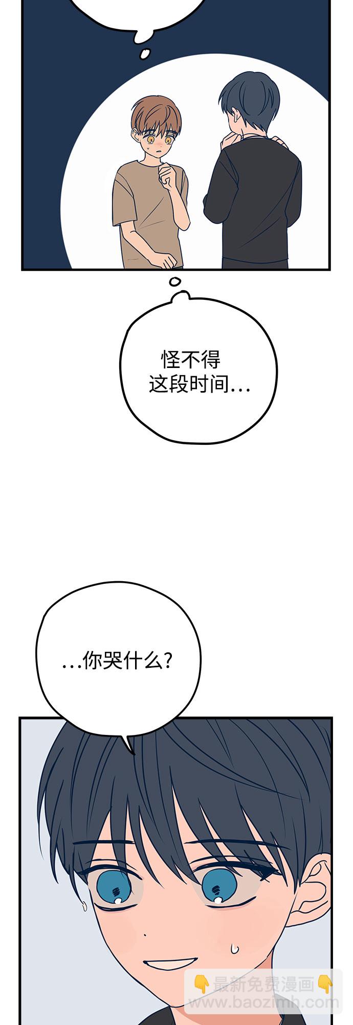 第13话60