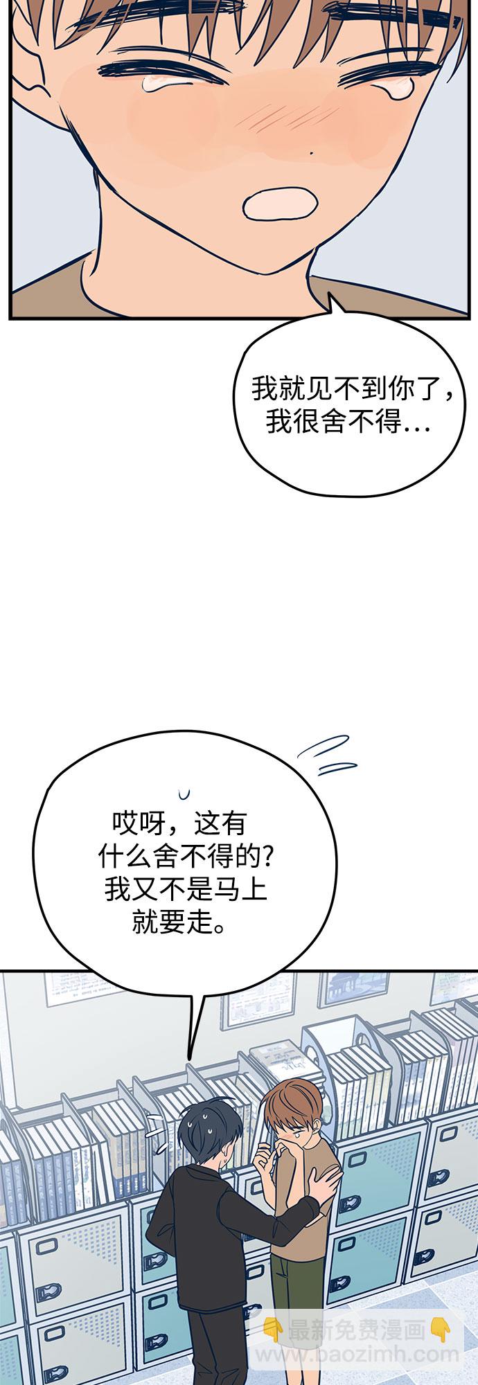 第13话62