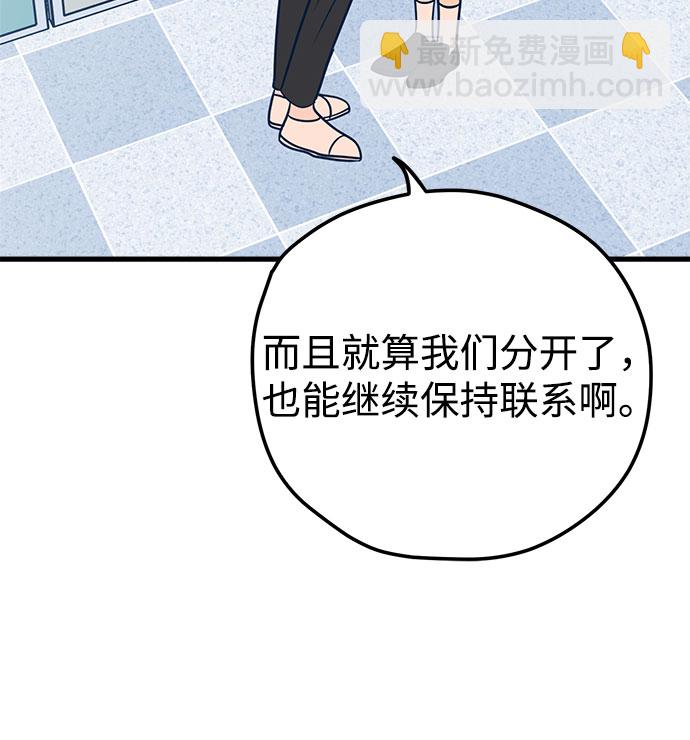 第13话63