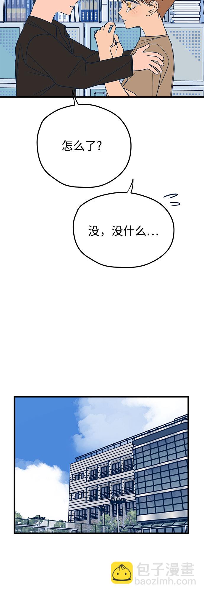 第13话66