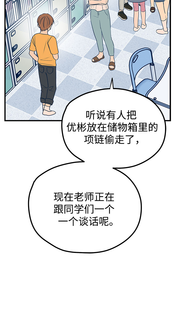 第13话68