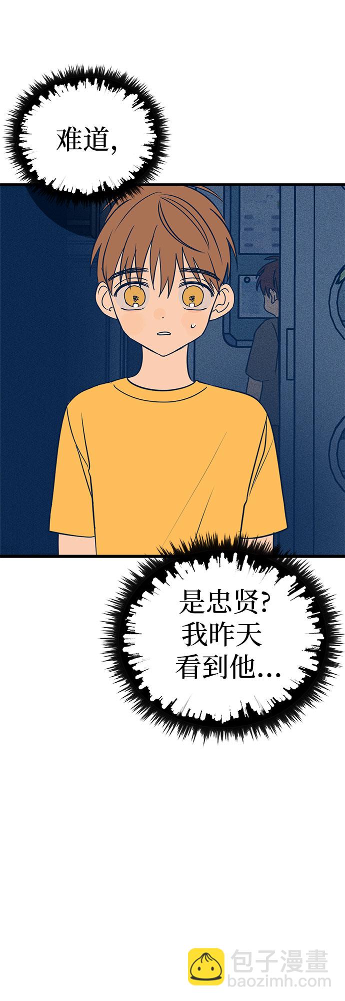 第13话69