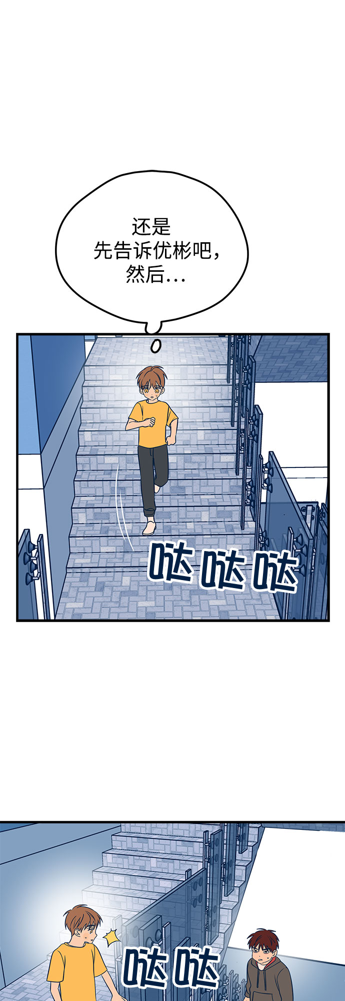 第13话70