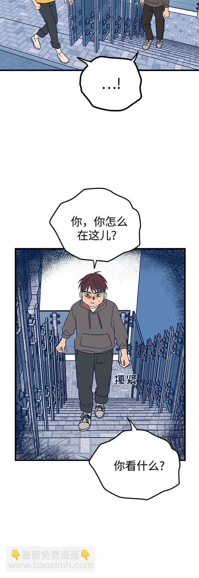 第13话71