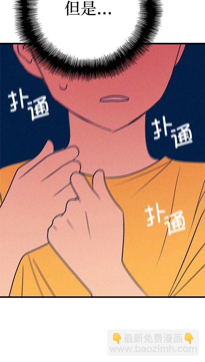 第13话74