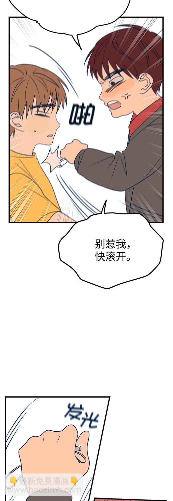 第13话76
