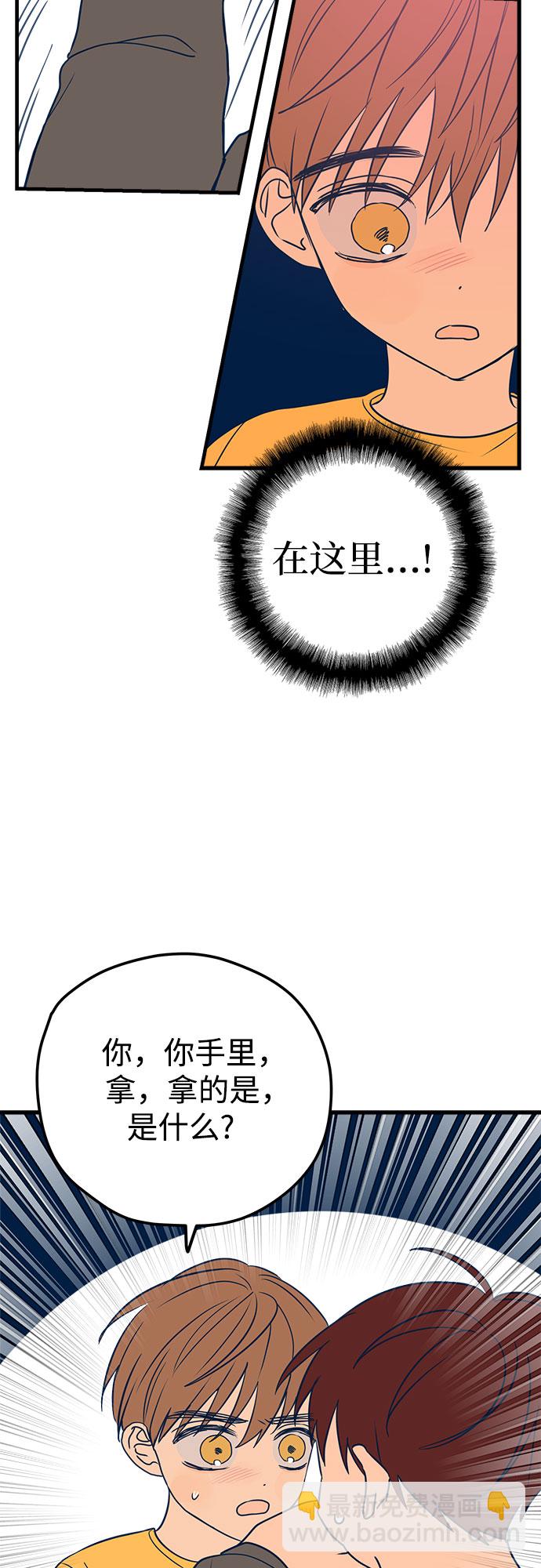 第13话77