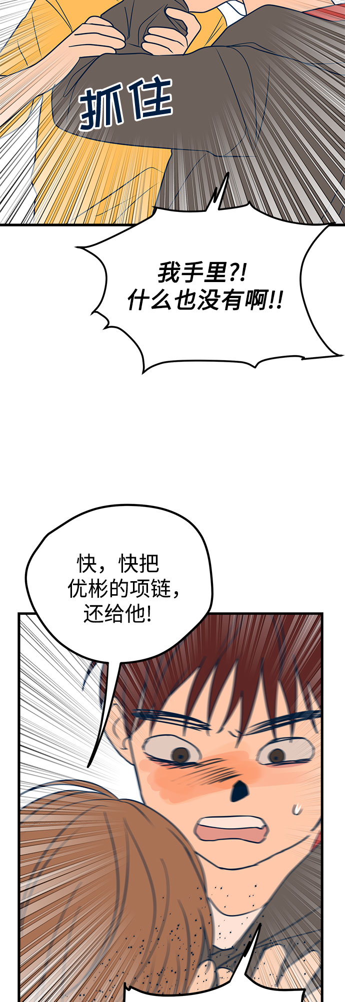 第13话78