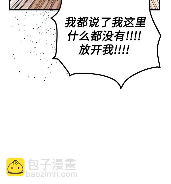 第13话79
