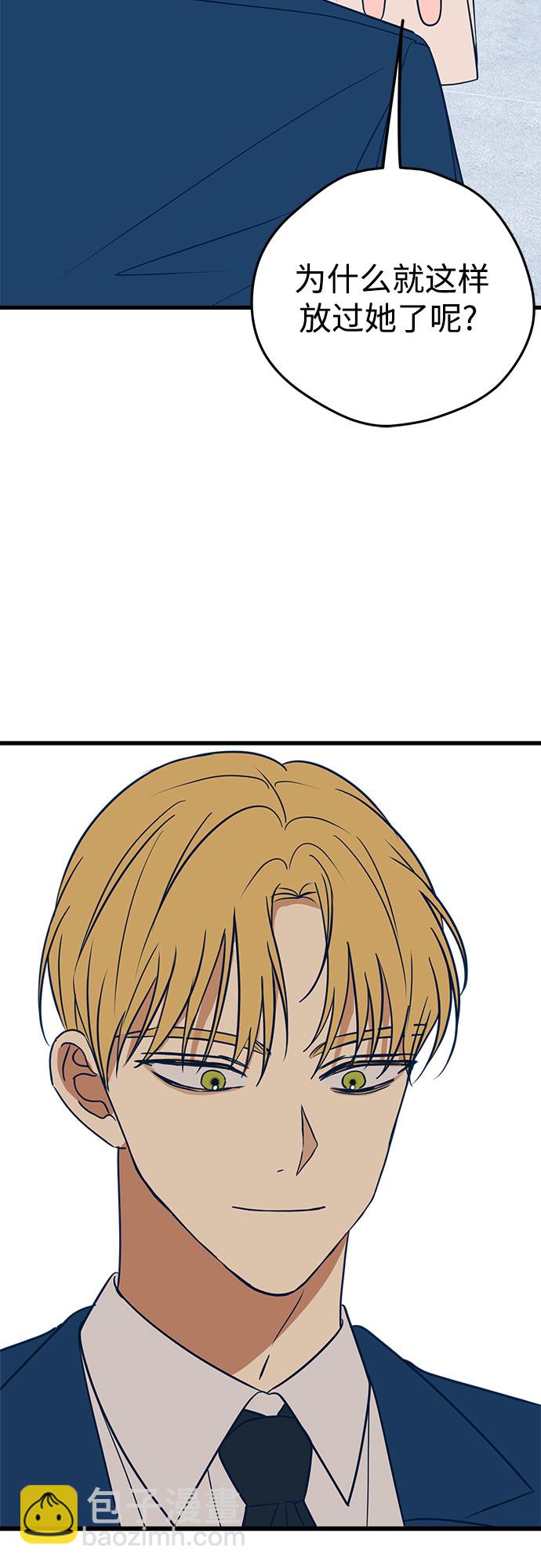 第13话8