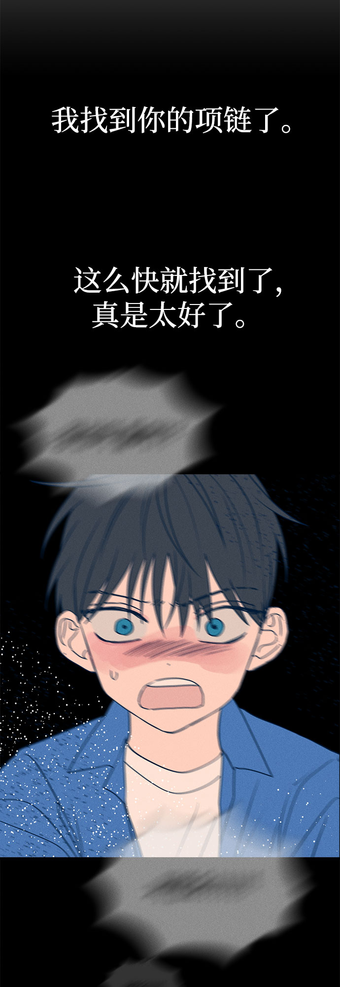 第13话90