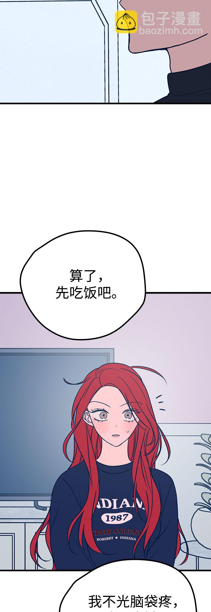 第22话13