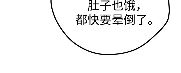 第22话14