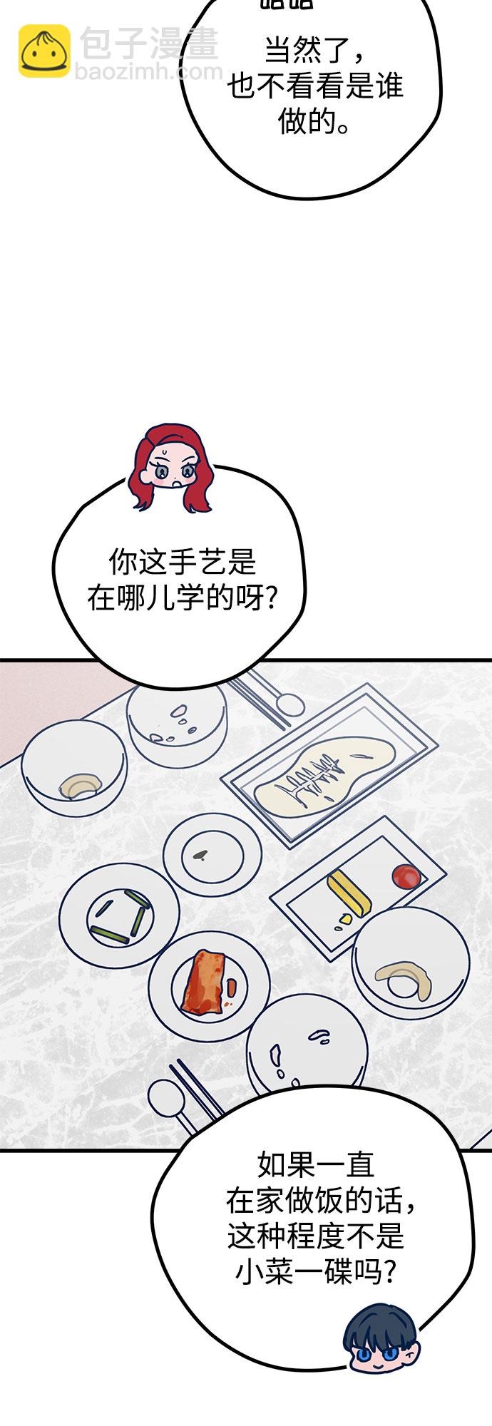 第22话20
