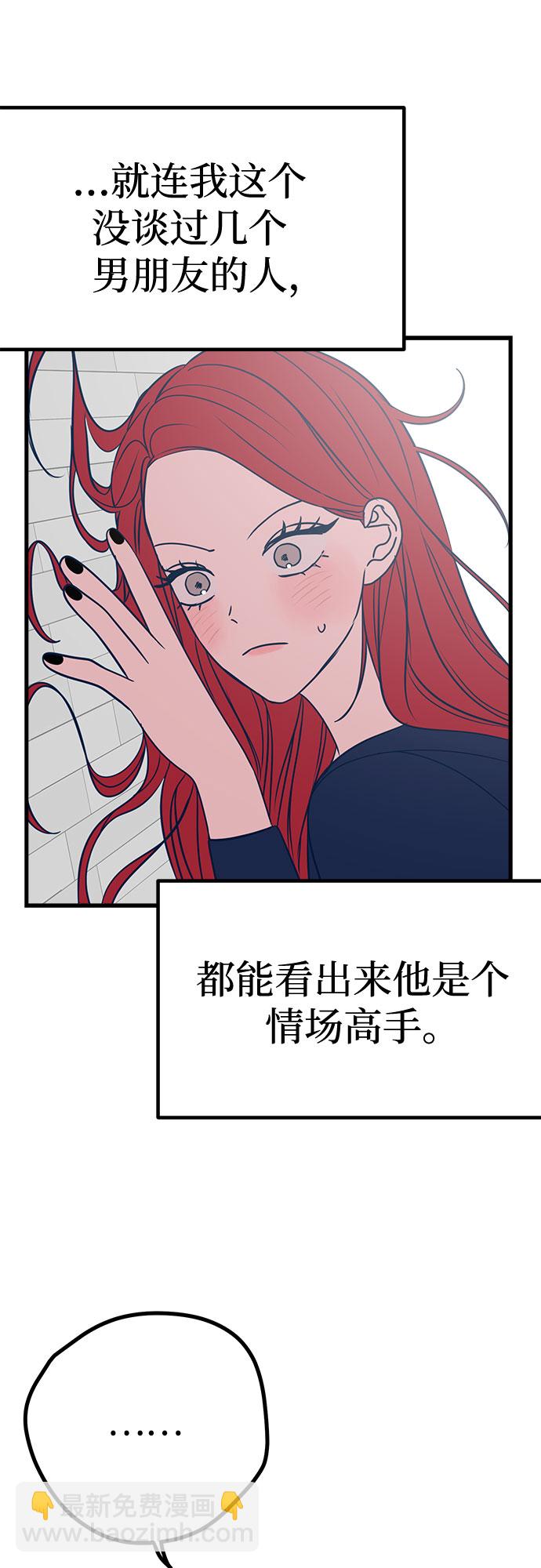 第22话34