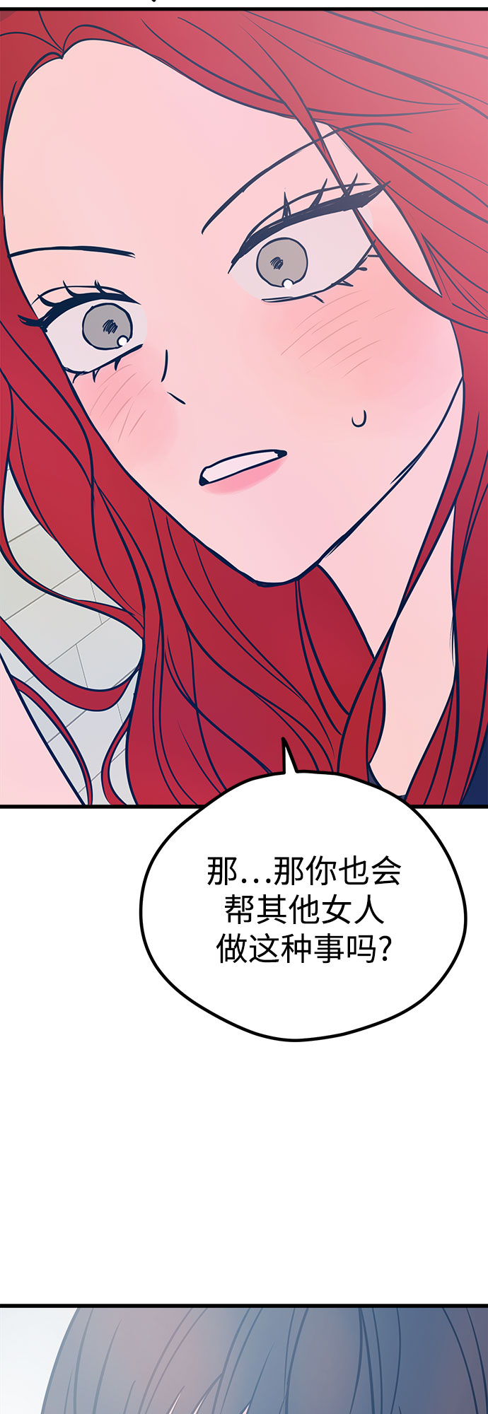 第22话35