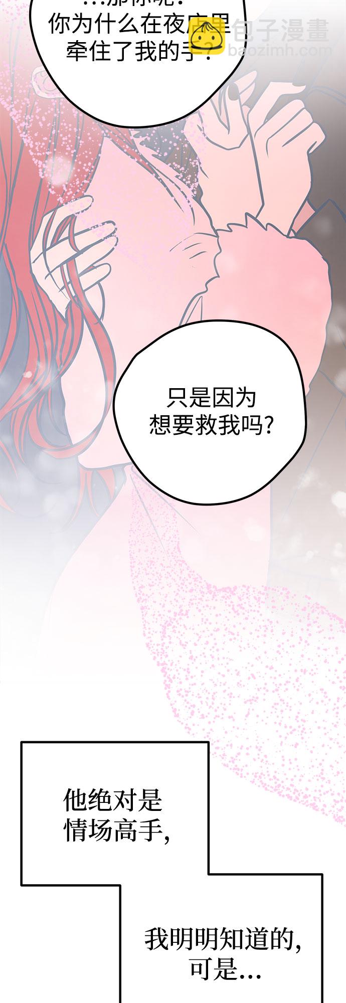 第22话41