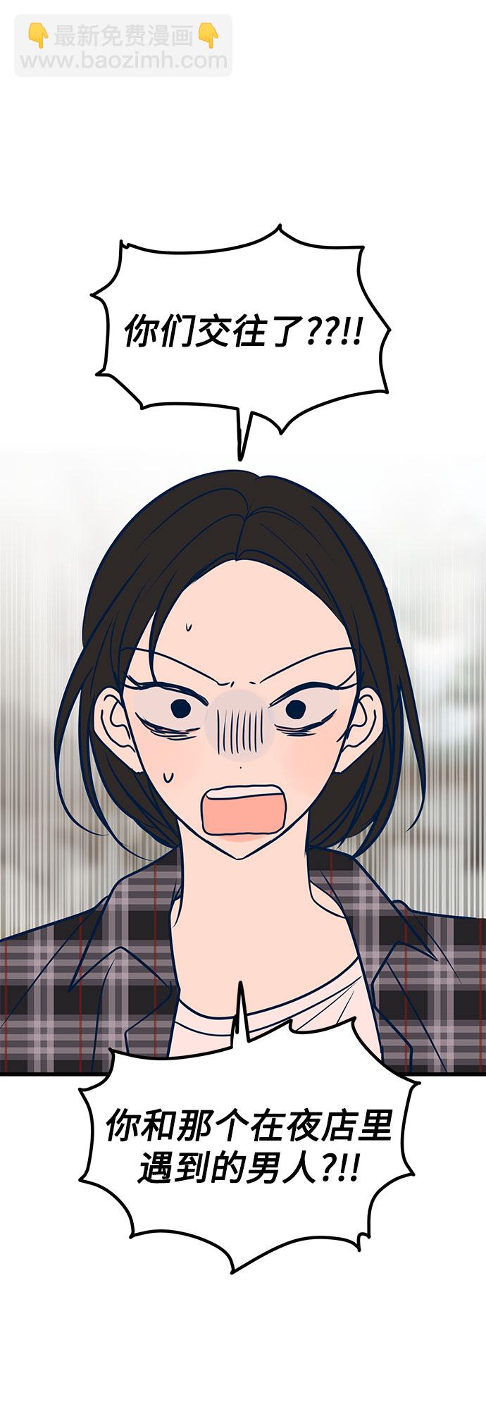 第22话54