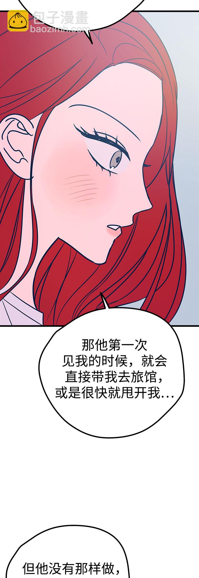第22话56