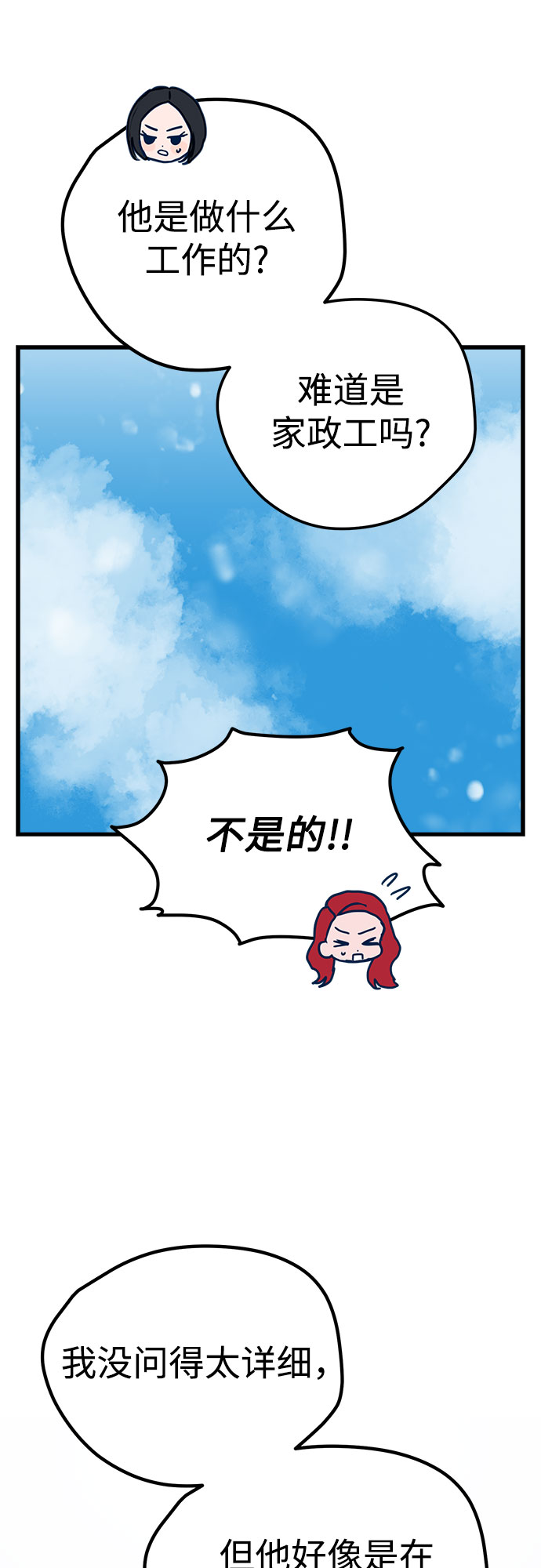 第22话59