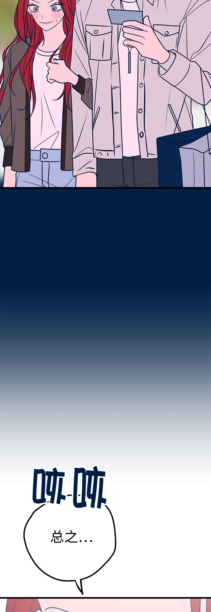 第22话65