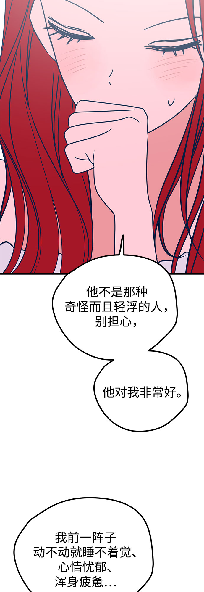 第22话66