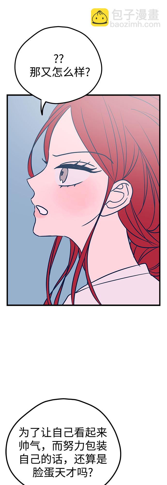第22话80