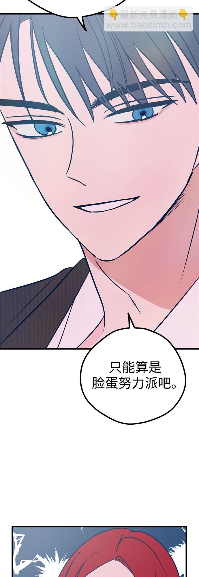 第22话81