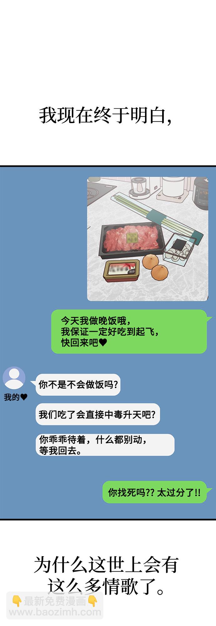 第22话90