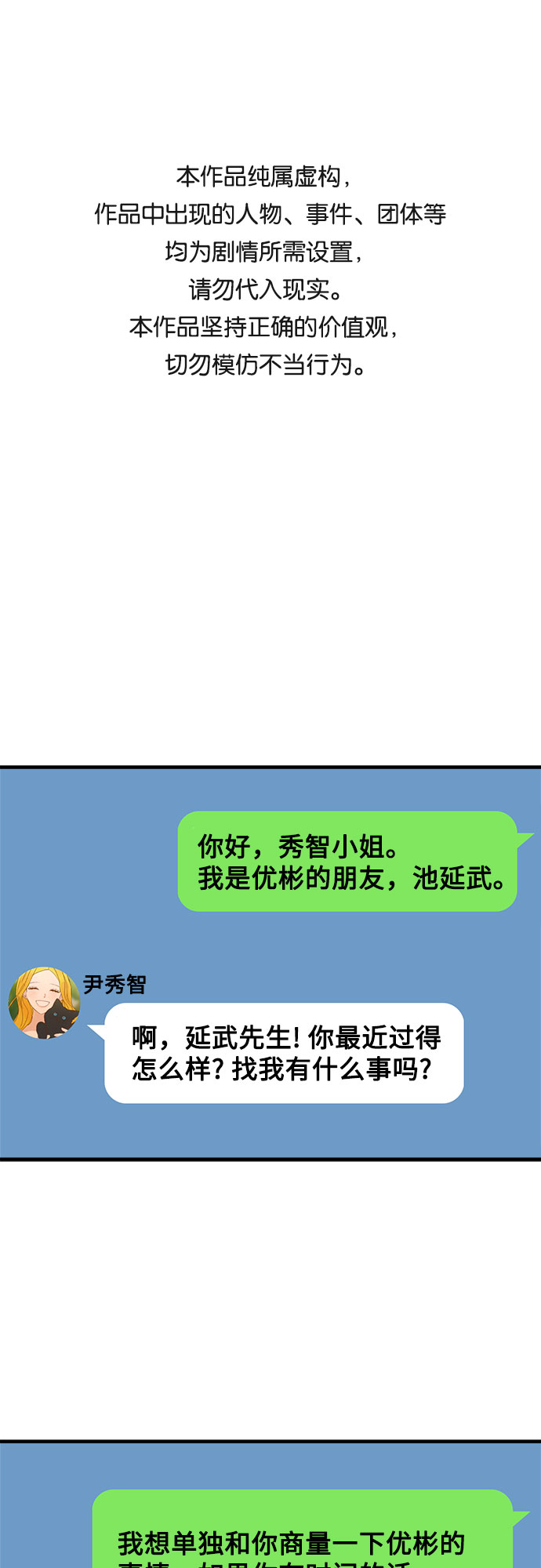 第26话0