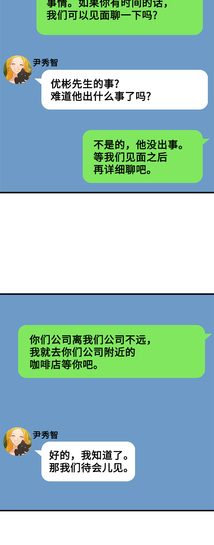 第26话1