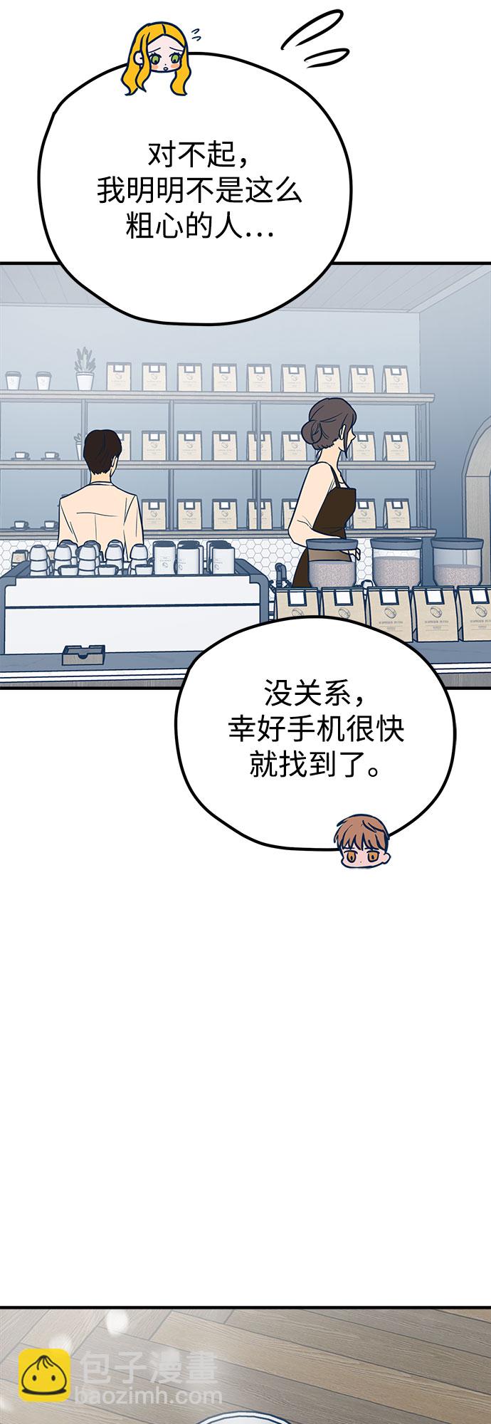 第26话13