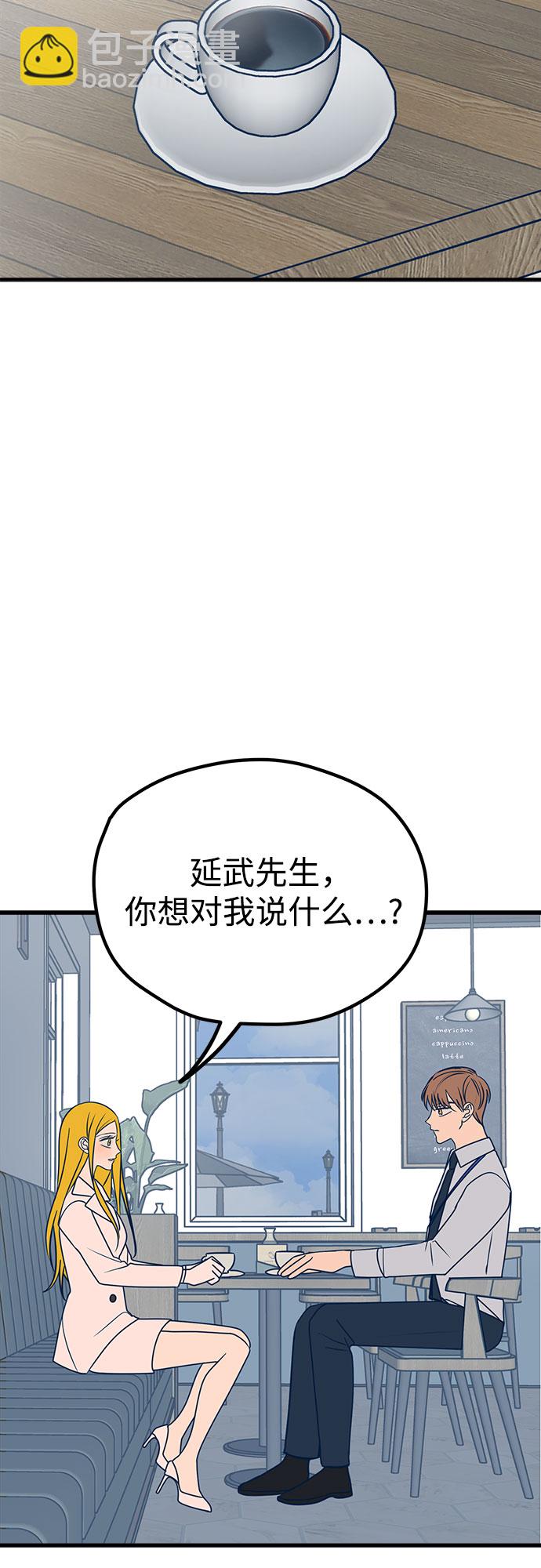 第26话14