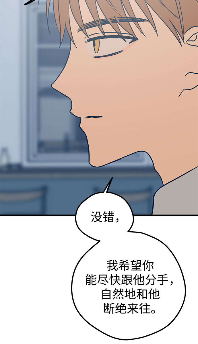 第26话20