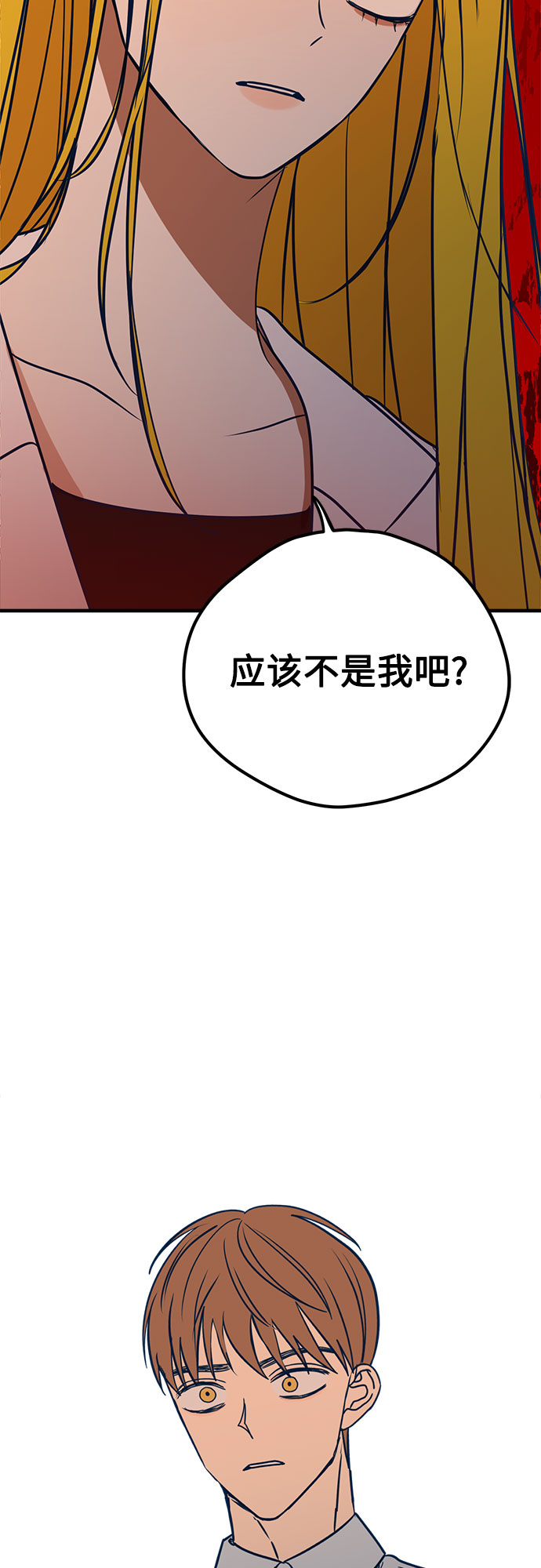 第26话33