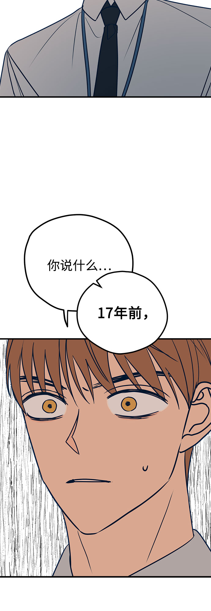 第26话34