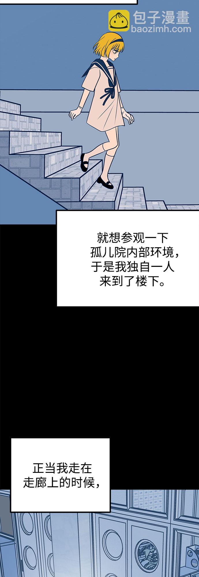 第26话37