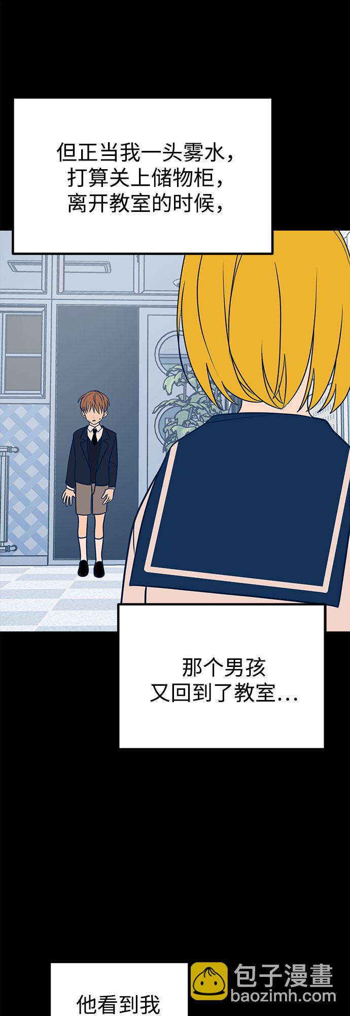 第26话41