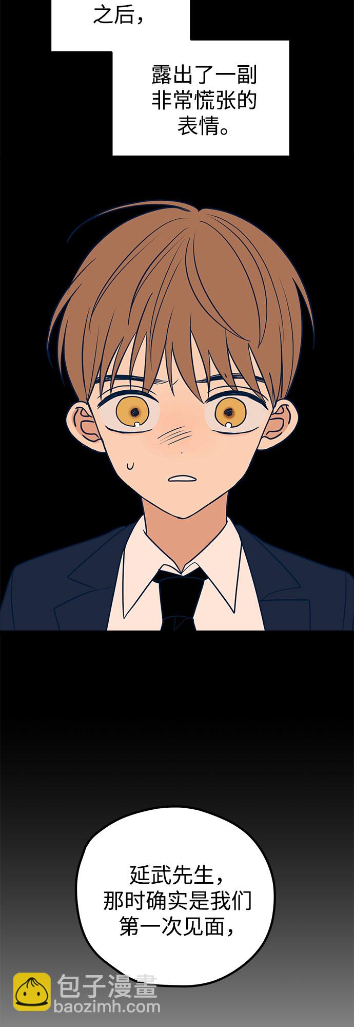 第26话42