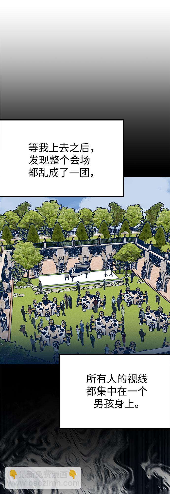 第26话45